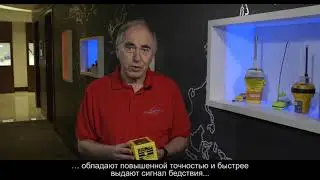 Будут ли радиобуи первого поколения работать в системе СССПС (MEOSAR)? 15