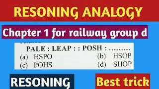 RESONING Analog Trick in Hindi | Analogy | RESONING best trick