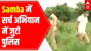 Samba drone sighting: Police search for dropped packages, weapons | LIVE Report
