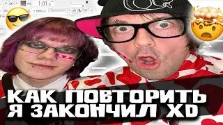 DJ TRIPPIE FLAMEBOY - Я ЗАКОНЧИЛ XD туториал 2028 // разбор бита