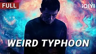 Weird Typhoon丨Suspense/Crime | Chinese movie 2025 | iQIYI Movie English