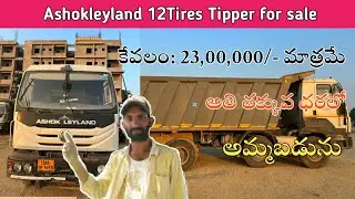 Ashokleyland 12Tires Tipper for sale l Owner:  7207250209. l @JMTalks1 l working conditions l