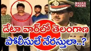 SIT Chief Stephen Ravindra Arrived At Hyderabad DGP Office Over IT Grid Case |Mahaa News