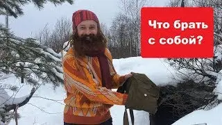 Если вы собираетесь на митинг