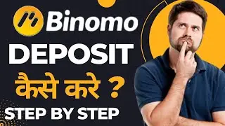 How to deposit in binomo | Binomo deposit Problem Solved | Binomo Deposit Issue |