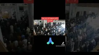 صلاة التراويح همام طير مسجد الفلاح سطيف 18/04/2022
