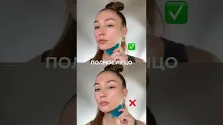 переходи по ссылке в шапке профиля, чтобы получить доступ к моему закрытому каналу о красоте лица