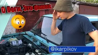 Инжектор НИВА 21213 на ВАЗ 2104. ФИНАЛ