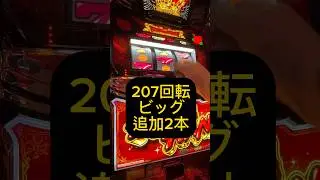 【ハナハナ閉店チャレンジ最終日🌺 】 #パチスロ #ハナハナ #キングハナハナ #パチンコ #鳳凰天翔 #スロット