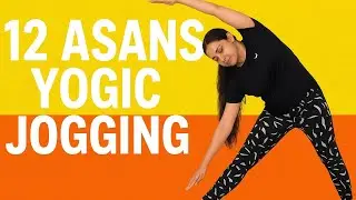 Yogic Jogging &ndash; 12 Vyayams  | Yoga for Weight Loss & Stamina@yoga for wellness 