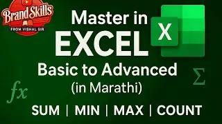 Master Excel Basic Functions | SUM, MAX, MIN, COUNT, AVERAGE | Excel in Marathi | Brand Skills