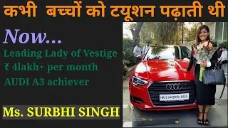 SURBHI SINGH VESTIGE | SUCCESS STORY | LEADING LADY VESTIGE | VESTIGE YOUTH ICON |