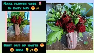 Easy flower vase 😍😍✨  Best out of waste   #creativity #diy #diycrafts #flowervase 