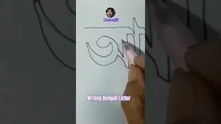 Non stop writing bengali letter ✍️। Non stop writing bengali #shorts #writing #bengaliletters