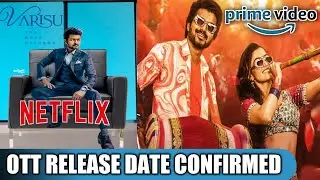 Varisu Hindi Ott Release Date | Varisu Hindi Ott Update | Varisu Ott Par Kab Aayegi | Varisu Ott ।