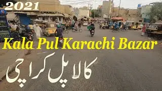 Kala Pul ( The Black Bridge ) Karachi Main Bazar | Karachi Street View | Pakistani Cultural Shops