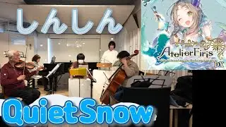 【Atelier Firis】Quiet Snow / しんしん【フィリスのアトリエ】