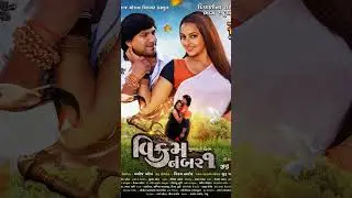 Vikram NO 1