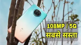 mi 10i 5G 108MP Camera, Price, Review, Features, Full Specification, Launch in India 🔥