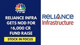 Reliance Infra Announces Fund Raise Via QIP & Preferential Issue Of ₹3,014.4 Crore | CNBC TV18