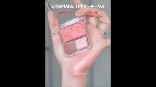 Perfect for yellow-based skin tones ❤️ CANMAKE's new blush color P06 Juicy Coral is so cute! #shorts