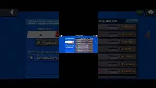 у вас не работает brawl Stars Зайдите в nosbro