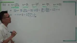 Calculus Section 1101-05