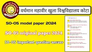 vmou SO-05 model paper 2024 | vmou so05 important questions answers | B.A 3nd year SO-05 | #vmoukota