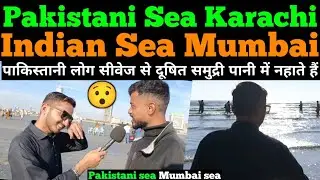 People bathe in sewage water in the Pakistani sea. |Comparison TV 