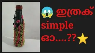 #Easy bottle Art #using soda bottle
