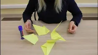 ОРИГАМИ: 