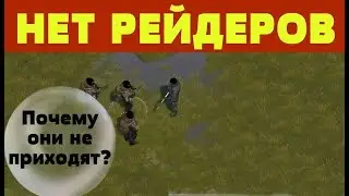 Last Day On Earth Survival ОБНОВЛЕНИЕ 1.7.0 ►НЕТ РЕЙДЕРОВ  ►ПОЧЕМУ ОНИ НЕ ПРИХОДЯТ | by Boroda Game
