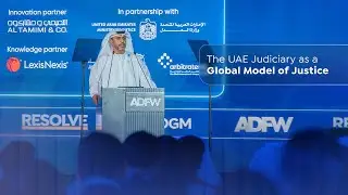 #ADFW2025 | The UAE Judiciary as Global Model of Justice