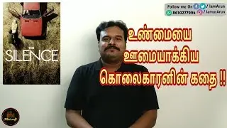 The Silence (2010) German Crime Thriller Movie Review in Tamil by Filmi craft