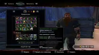 Версия 6.80 NEVERWINTER PS4 rus