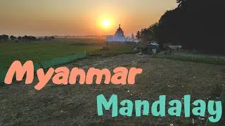 🇲🇲 Llegamos a la ciudad de Mandalay y recorremos sus alrededores. | Mochileros en Myanmar