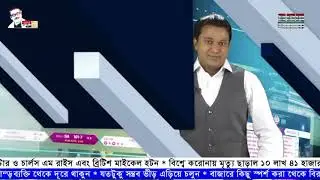CNN BANGLA TV # WORLD SPORTS NEWS # 06-10-2020