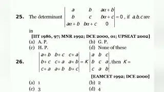 LBS MCA Entrance Exam Maths Important model questions