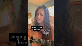 ethnicity reveal🇬🇷✨ (song: an esai ena asteri-nikos vertis) #singing #greekmusic #greekgirl #greek