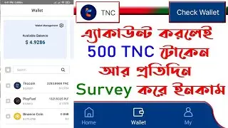 Real Research Airdrop | Instant Claim 500 TNC Coin | একাউন্ট খুলেই ৪০/- টাকা | Real Research | TNC
