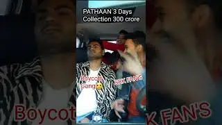 SRK Fans Reaction 😊 #srkfans #sarukhkhan #pathaan  #boycottgang #funnyshorts #comedy