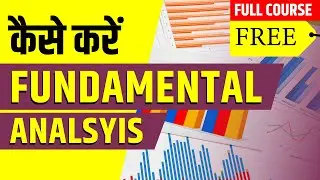 Stock का Fundamental Analysis कैसे करते है? | Fundamental Analysis of Company | Stock Market Course