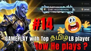 Геймплей с лучшим в мире тамильским игроком №14 по LB SD07Heisenberg 🥶🥵Напряженный геймплей 🔥🏆 #s...
