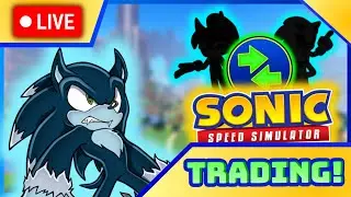 ♻️TRADING Inside Of SSS With Fans! | 🔴LIVE🔴