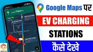 Google Maps Par EV Charging Stations Kaise Dekhe | How to Find Ev Charging Stations In Mumbai