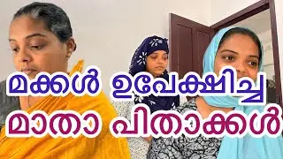 ഇന്ന്നമ്മളോട് ചെയ്യ്തത് ദ്രോഹം നാളെ അവരുടെ മക്കൾ ചെയിയുംmalayalam shorts/najiabi