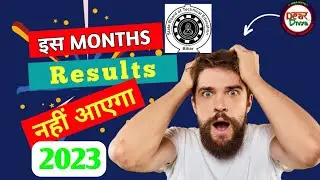 sbte result 2023, sbte bihar new update 2023,sbte bihar result 2023,polytechnic result 2023,by divya