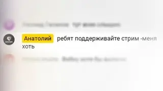 кашлин плей (хайлайты) | ravven68reg | 2025/01/06