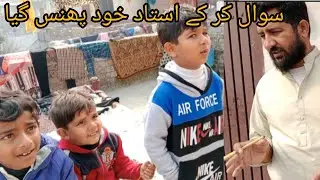 Bachon ki Funny Fight | Family Comedy Video🤣Papa vs Beta Funny Scene | Comedy Short/teacher student 