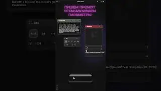 MidJourney - Без заморочек в РФ